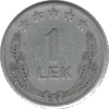 1964 Albania 1 Lek Coin (KM# 43)