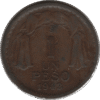 1943 Chile 1 Peso Coin (KM# 179 Schn# 25)