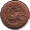 '1970 Colombia 1 Centavo Coin Low ''0'' Terminal Reverse (KM# 205a Hern# 336 Rest# 352)'