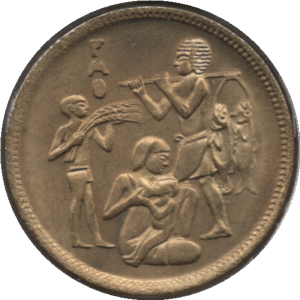 1975 Egypt 10 Milliemes Coin FAO (KM# 446 Schn# 156 MHC# 406)