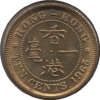 1965 Hong Kong 10 Cents Coin (KM# 28.1 Sch# 20)