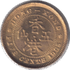 1965 Hong Kong 5 Cents Coin (KM# 29.1)