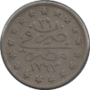 Egypt 1903 AD 1322 HA 1 Qirsh Coin (KM# 299 MHC# 165)