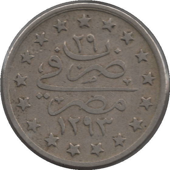 Egypt 1903 AD 1322 HA 1 Qirsh Coin (KM# 299 MHC# 165)
