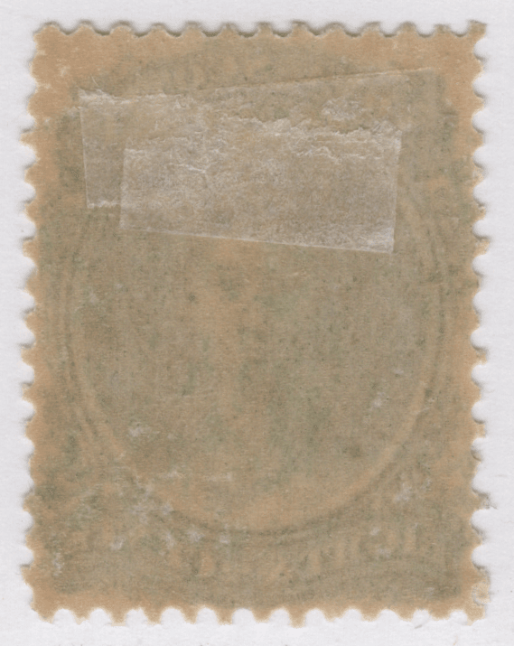 1860 SC#11 Nova Scotia Queen Victoria 8 1/2 Cent Stamp VF Mint Hinged