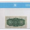 1923 25 Cents The Dominion of Canada Banknote CCCS Graded AU-50