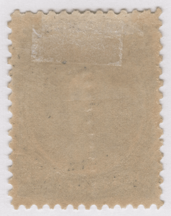 1860 SC#11 Nova Scotia Queen Victoria 8 1/2 Cent Stamp VF Mint Hinged