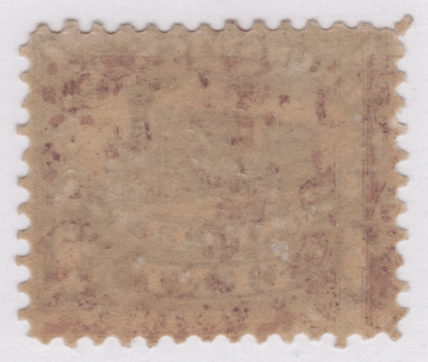 1860 SC#6 New Brunswick Locomotive 1 Cent Stamp F Mint Hinged Gum