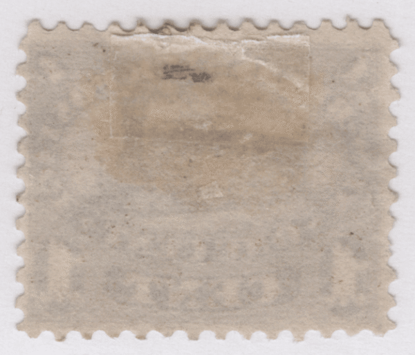 1860 SC#6a New Brunswick Locomotive 1 Cent Stamp F Mint Hinged No Gum