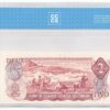 1974  Dollars The Bank of Canada REPLACEMENT NOTE CCCS Graded UNC-63