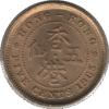 1965 Hong Kong 5 Cents Coin (KM# 29.1)