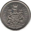 '1971 Canada 50 Cents Coin Partial ''A'' (KM# 75.1 KM# 75.3 Schn# 65)'