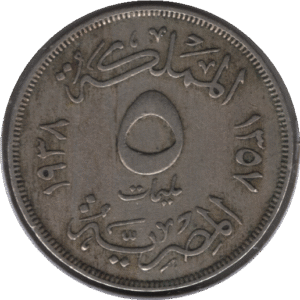 1938 Egypt 5 Millièmes Coin (KM# 363 Schn# 68 MHC# 252)