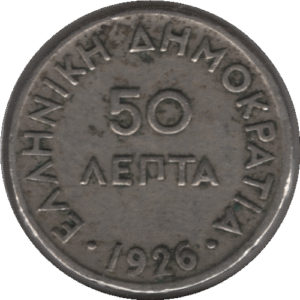 1926 Greece 50 Lepta Coin No Mint Mark (KM# 68 Schn# 9)
