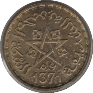 1952 Morocco 10 Francs Coin (Y# 49 Schn# 41)