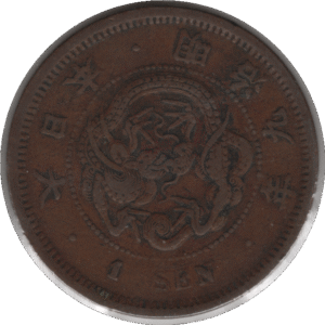 1876/Mei-9 Japan 1 Sen Coin (Y# 17 JNDA# 01-46)