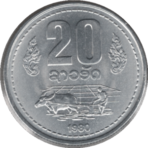 1980 Laos 20 Att Coin (KM# 23 Schn# 20)