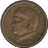 '1948 Brazil 50 Centavos Coin Die Break Through ''0'' in Denom (KM# 563 Schn# 68)'