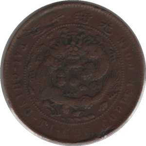 ND 1907 China Empire of 10 Cash Coin 7 Flames Large Eyes (Y# 10)