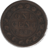 1888 Canada 1 Cent Coin (KM#7 Schön#5)