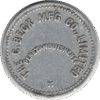 'C.1910 ''The C. Beck Manufacturing Co. Ltd'' Penetanguishene ONT. 25 Cent token'