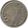 'Early 1900s Alberta ''Yale Hotel Calgary'' Hotel & Saloon Token White Metal'